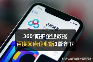 太阳报：格拉利什代言了一款蛋黄酱，广告会在欧洲杯前播出