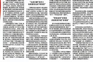 黑龙江冰城投资人晒调查问卷：认为外援政策不变的是脑子有问题